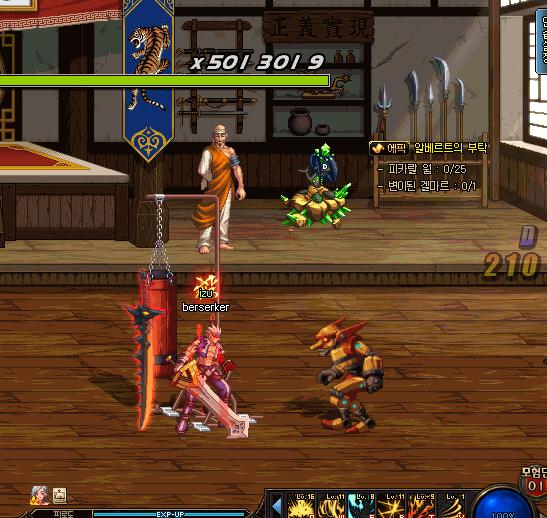 dnf史诗改版_DNF史诗改版官网 dnf史诗改版_DNF史诗改版官网