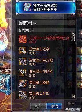 dnf私服官网_