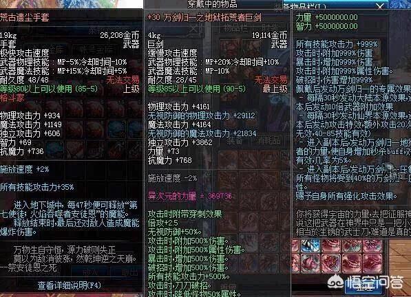 dnf私服官网_