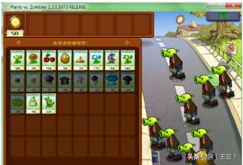 植物大战僵尸迷你游戏_植物大战僵尸迷你游戏攻略