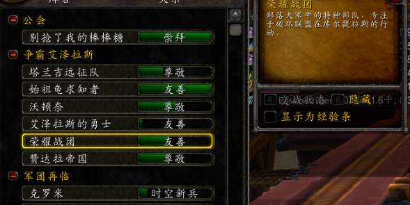战鼓震天_战鼓震天成就怎么解锁