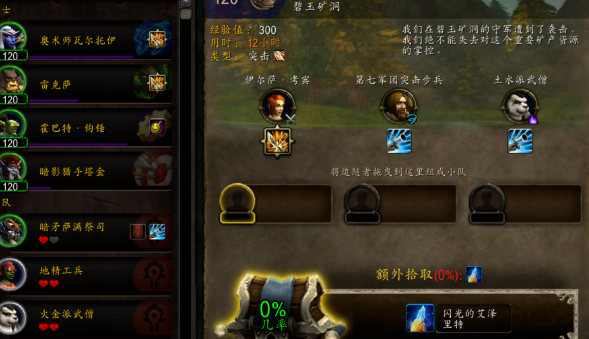 战鼓震天_战鼓震天成就怎么解锁