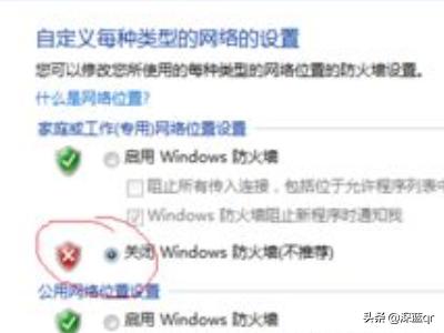lol连接失败 无法连接服务器_lol连接失败 无法连接服务器请检查你的网络连接