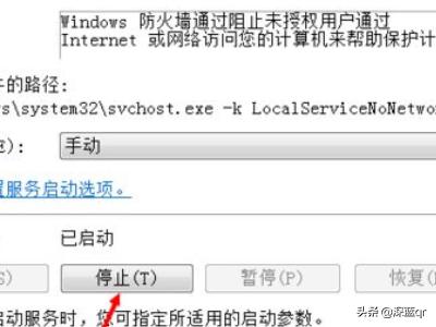 lol连接失败 无法连接服务器_lol连接失败 无法连接服务器请检查你的网络连接