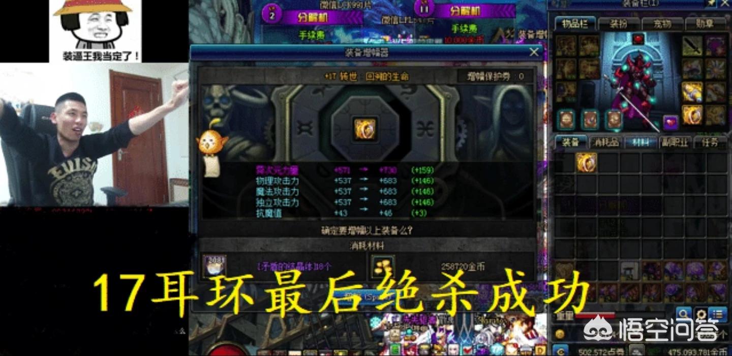 dnf浓缩的纯洁之骸_dnf浓缩的纯洁之骸怎么获得