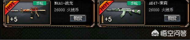 cfm4_cfm4a1千变