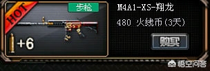 cfm4_cfm4a1千变