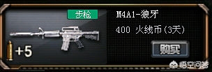 cfm4_cfm4a1千变