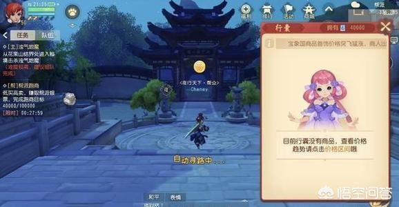 梦幻西游录像播放器下载_梦幻西游 录像