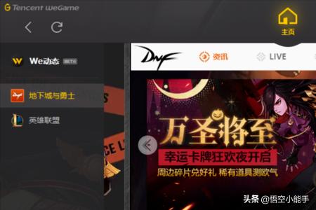 dnf官网补丁_dnf官网补丁在哪里