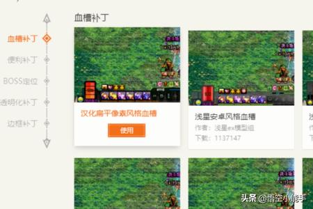 dnf官网补丁_dnf官网补丁在哪里