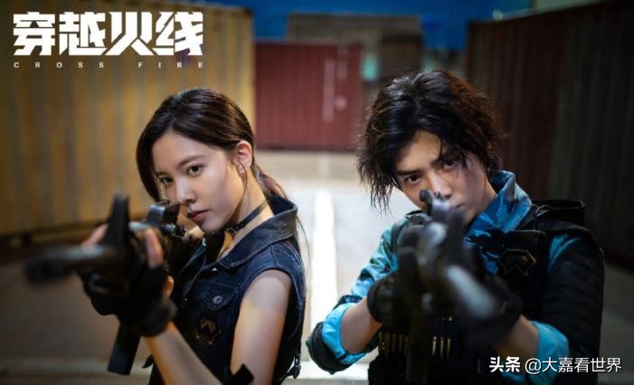 网剧《穿越火线》_网剧穿越火线演员表