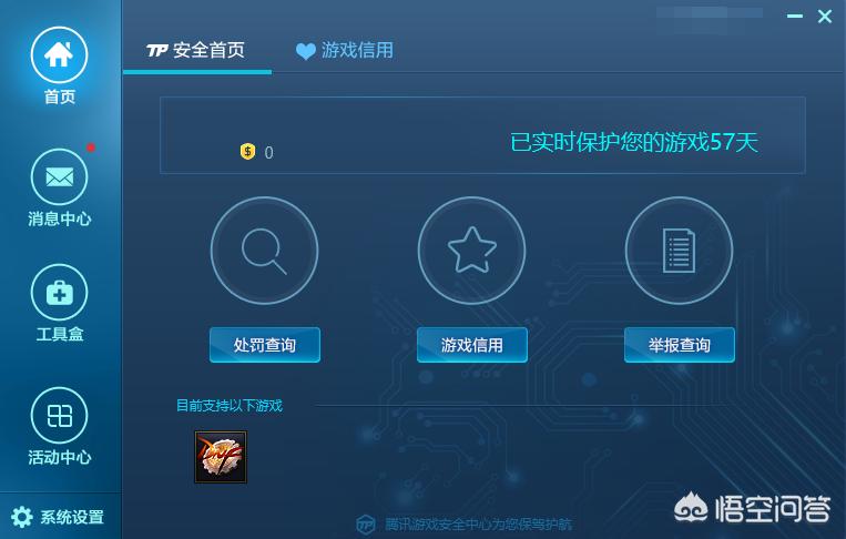 dnf策划直播_Dnf策划直播奖励