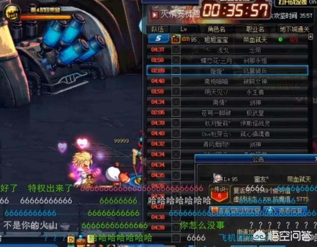 dnf策划直播_Dnf策划直播奖励