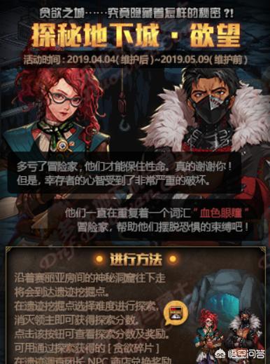 dnf策划直播_Dnf策划直播奖励