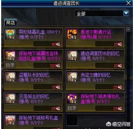 dnf策划直播_Dnf策划直播奖励