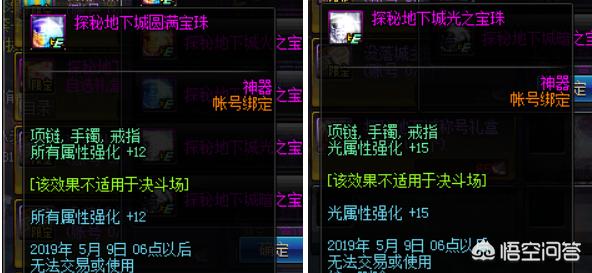 dnf策划直播_Dnf策划直播奖励