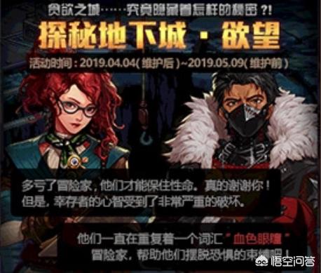 dnf策划直播_Dnf策划直播奖励