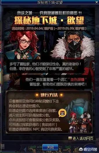 dnf策划直播_Dnf策划直播奖励