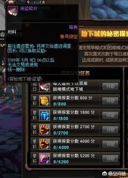 dnf策划直播_Dnf策划直播奖励