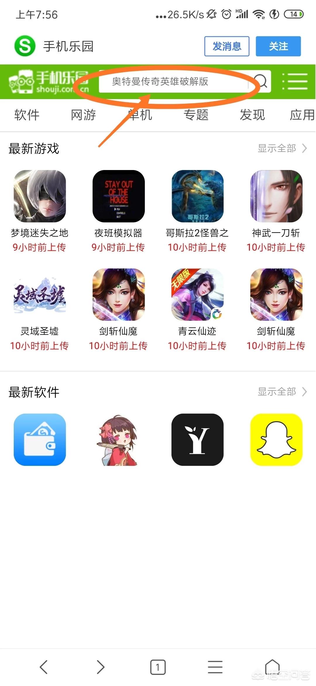 奥特曼传奇英雄破解版下载安装(最新版)_奥特曼传奇英雄破解版下载安装(最新版)下载