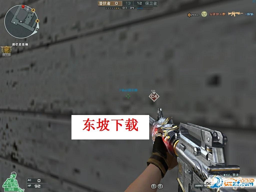 穿越火线 透视_穿越火线透视辅助器