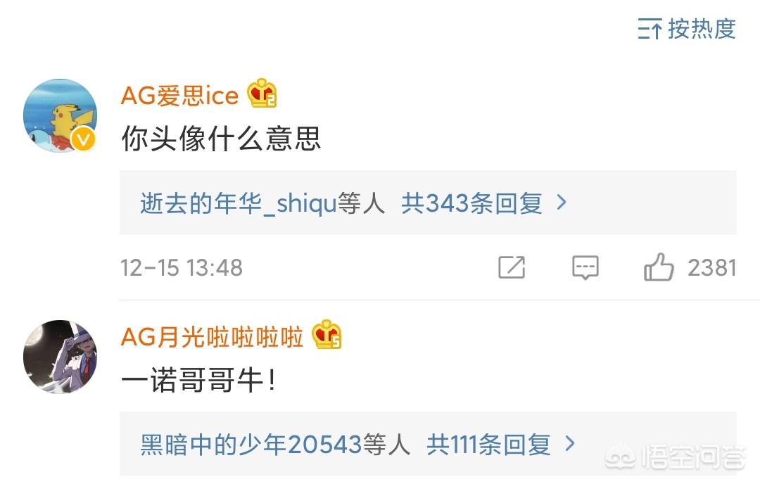 qq飞车爱思辅助_qq飞车爱思辅助不绑定yy版