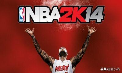 nba2k14破解补丁_nba2k14补丁下载