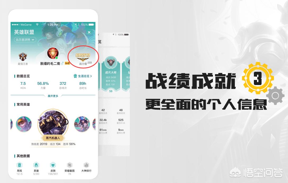 lol官方助手下载_lol助手官网 lol官方助手下载_lol助手官网