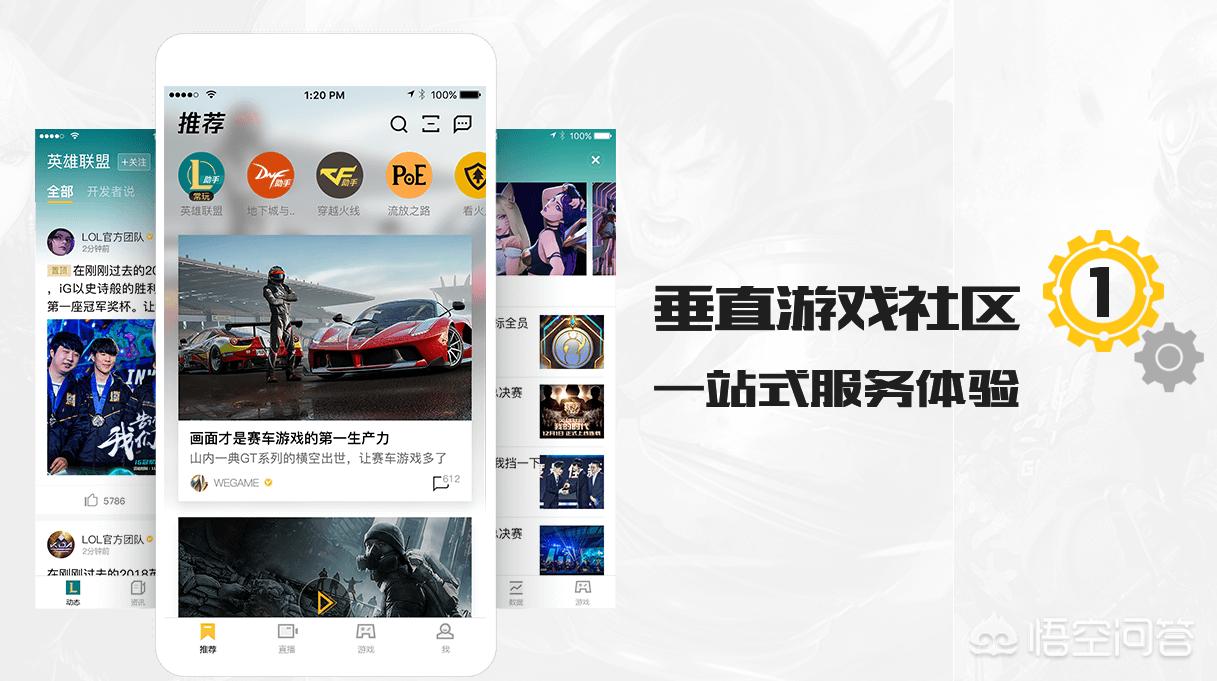 lol官方助手下载_lol助手官网 lol官方助手下载_lol助手官网