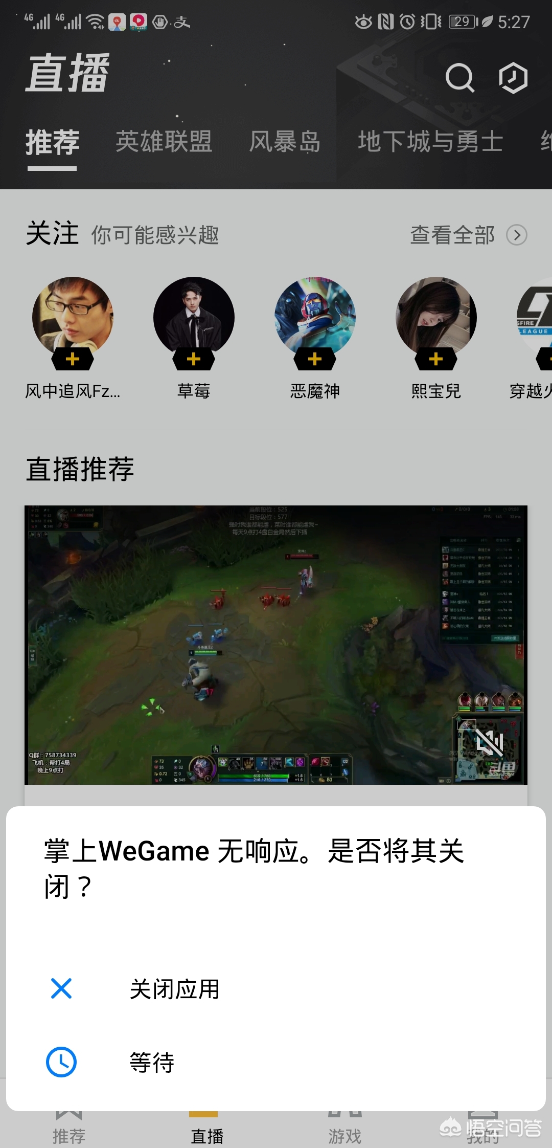 lol官方助手下载_lol助手官网 lol官方助手下载_lol助手官网