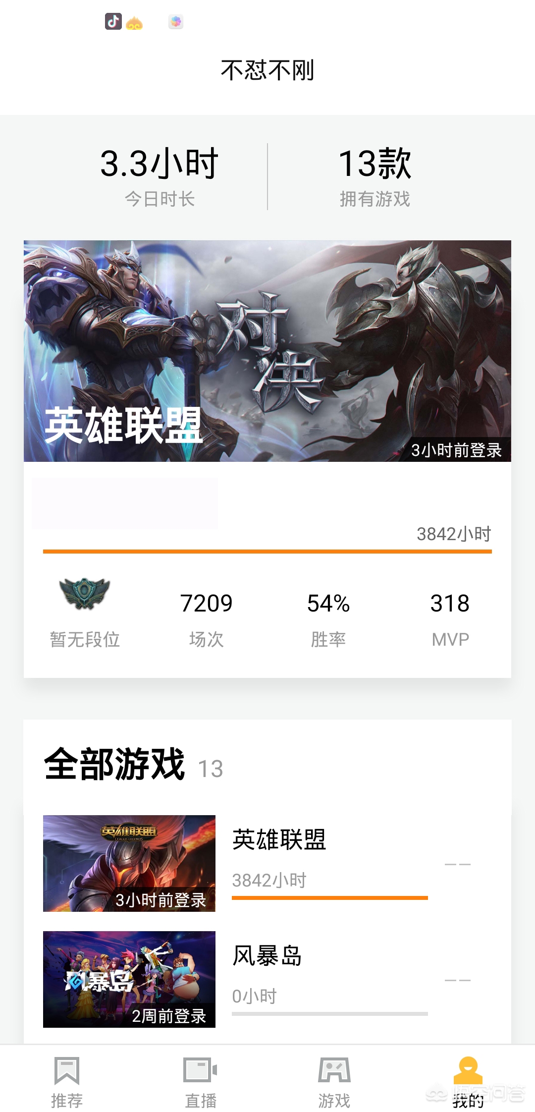 lol官方助手下载_lol助手官网 lol官方助手下载_lol助手官网