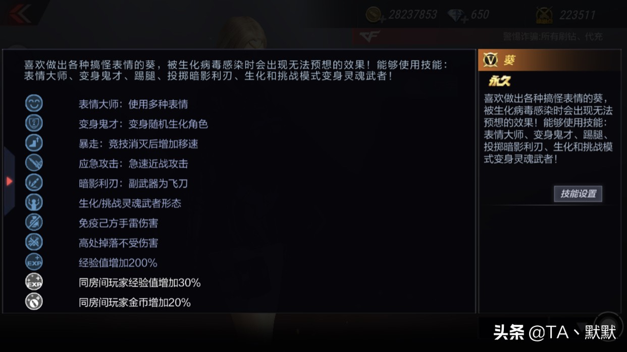 cf加速外挂_cf游戏加速辅助