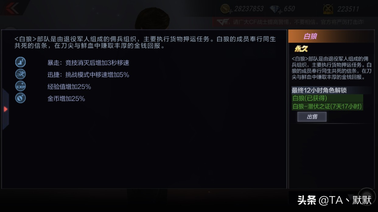cf加速外挂_cf游戏加速辅助