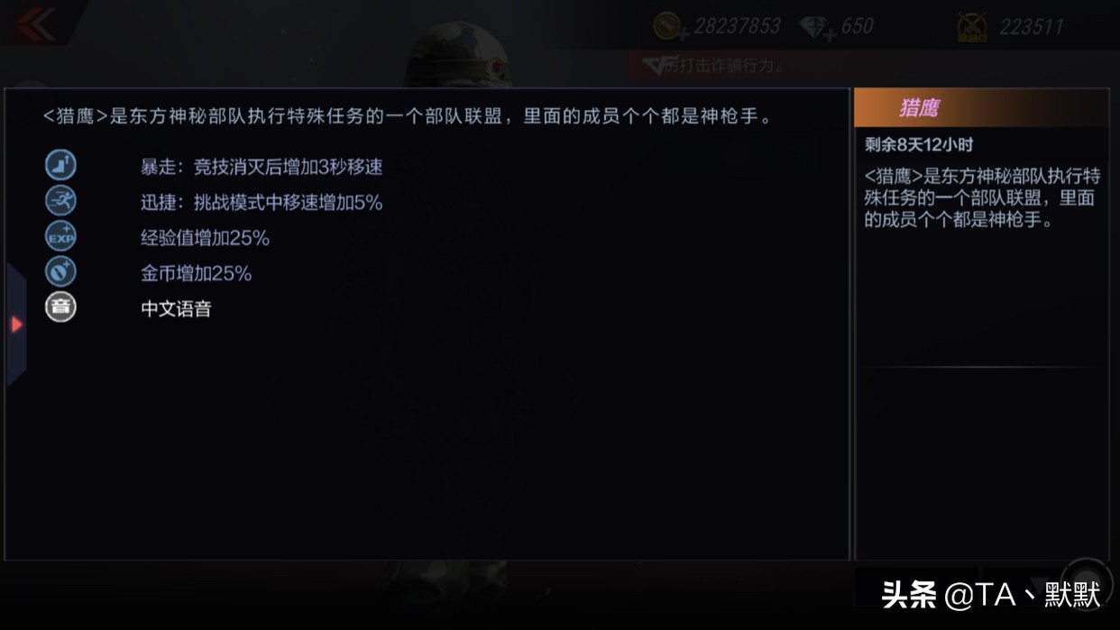 cf加速外挂_cf游戏加速辅助