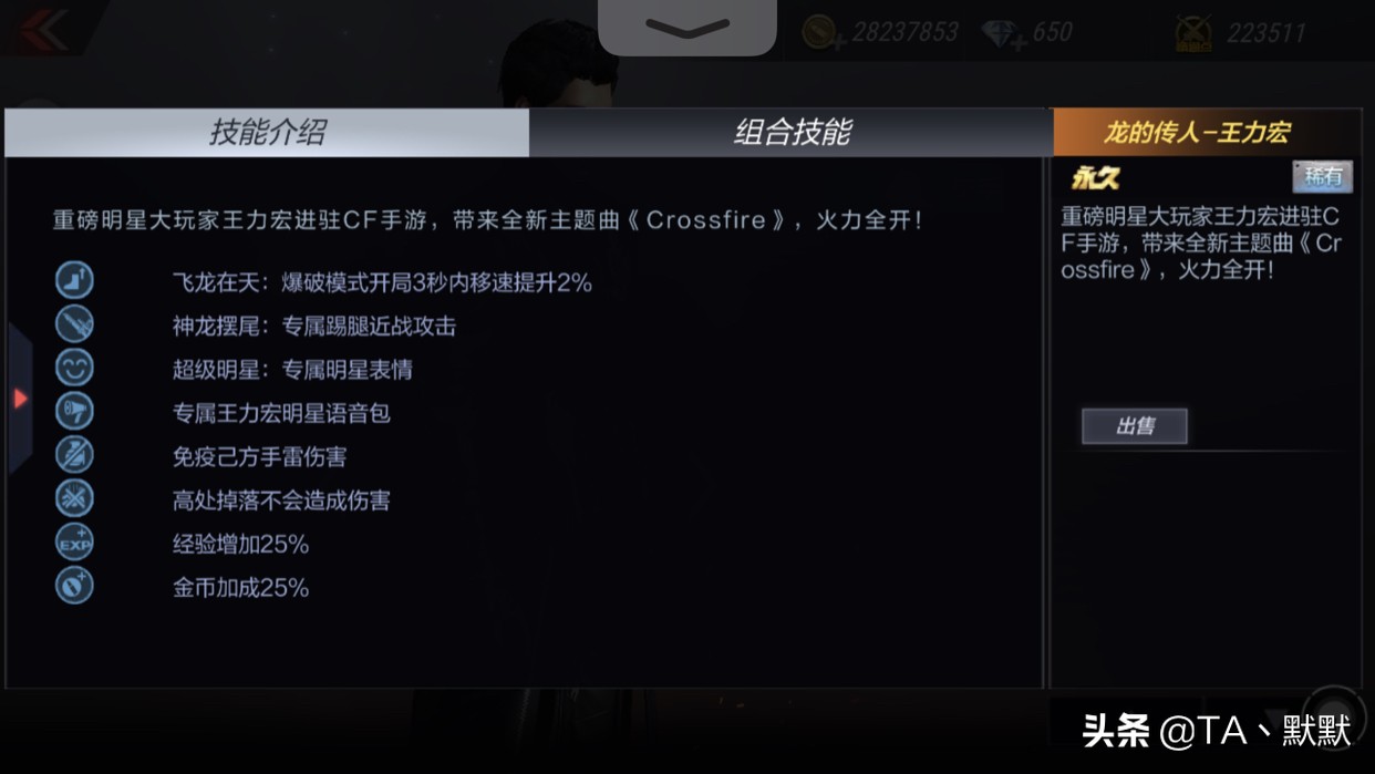 cf加速外挂_cf游戏加速辅助