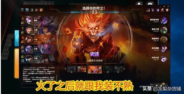 lol帝师_lol大师段位什么概念