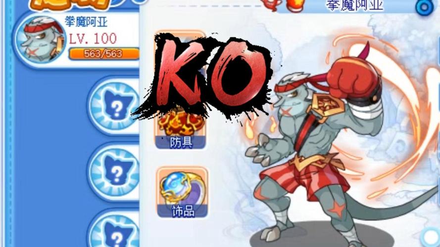 洛克王国阿米亚特_洛克王国阿米亚特性格推荐