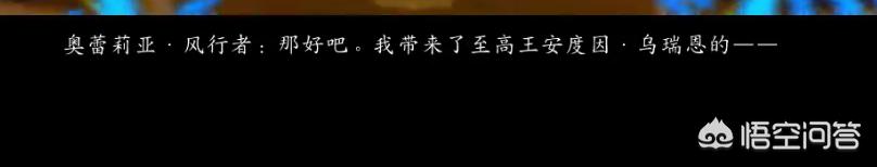 奥蕾莉亚_奥蕾莉亚·风行者