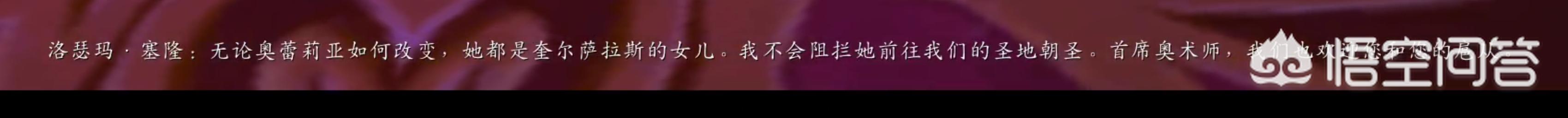 奥蕾莉亚_奥蕾莉亚·风行者