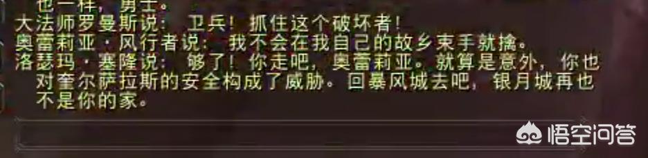 奥蕾莉亚_奥蕾莉亚·风行者