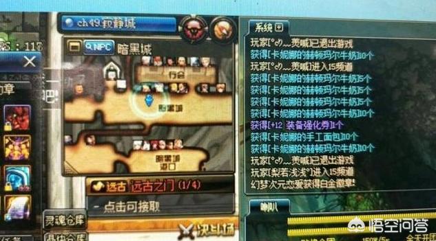 dnf黑钻奖励_dnf黑钻奖励在哪领取