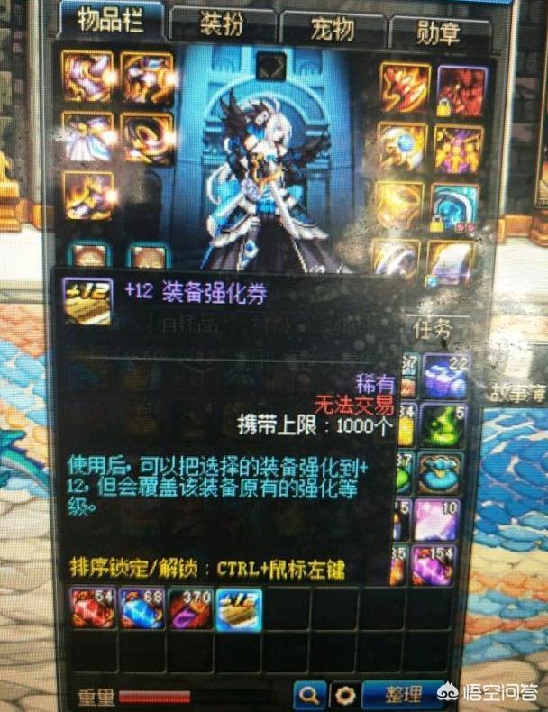 dnf黑钻奖励_dnf黑钻奖励在哪领取