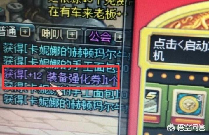 dnf黑钻奖励_dnf黑钻奖励在哪领取