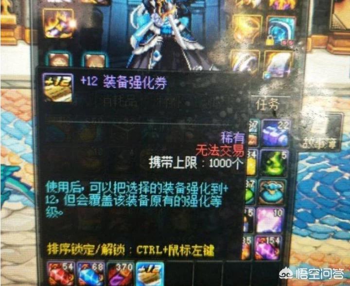 dnf黑钻奖励_dnf黑钻奖励在哪领取