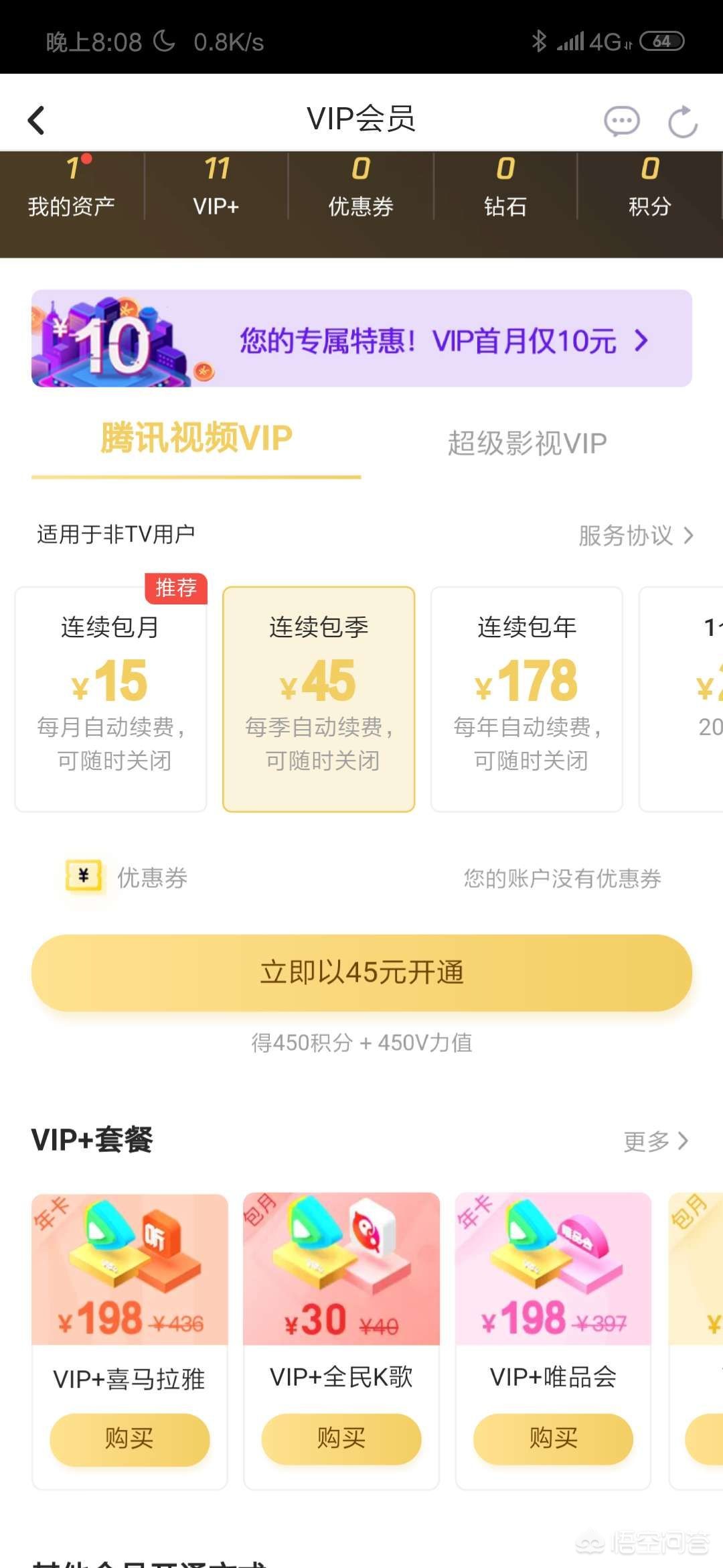 dnf黑钻奖励_dnf黑钻奖励在哪领取