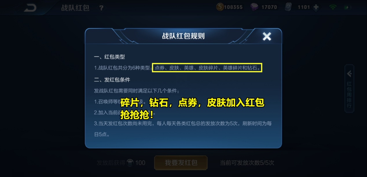 dnf黑钻奖励_dnf黑钻奖励在哪领取