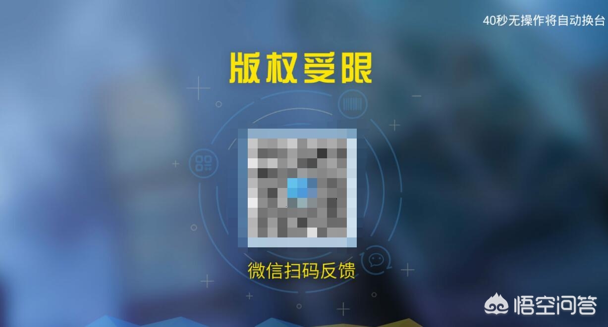 世界杯直播软件_世界杯直播软件下载