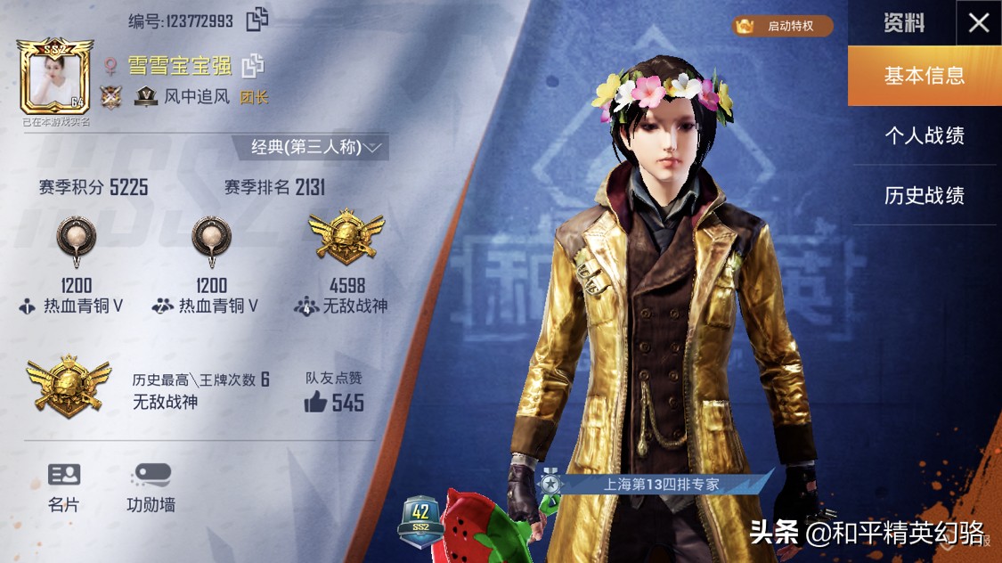 穿越火线飞天挂_穿越火线飞天挂安卓免费