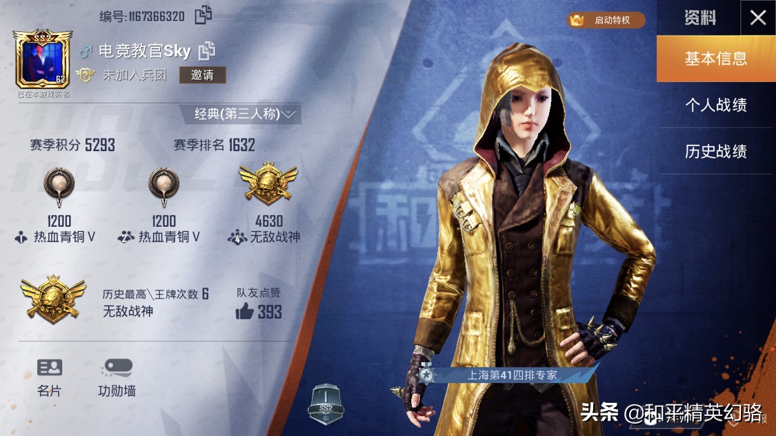 穿越火线飞天挂_穿越火线飞天挂安卓免费
